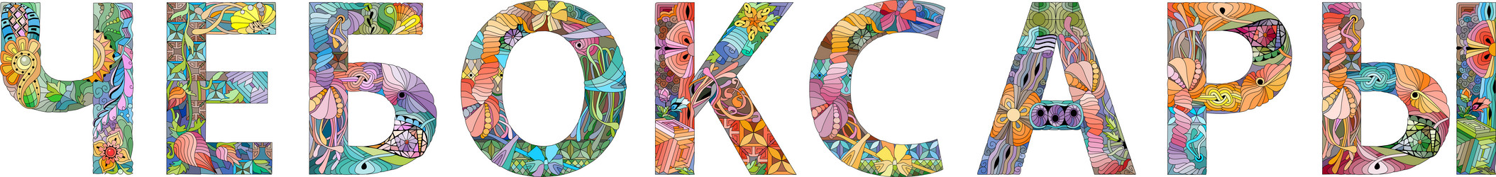 Similar image 21761498