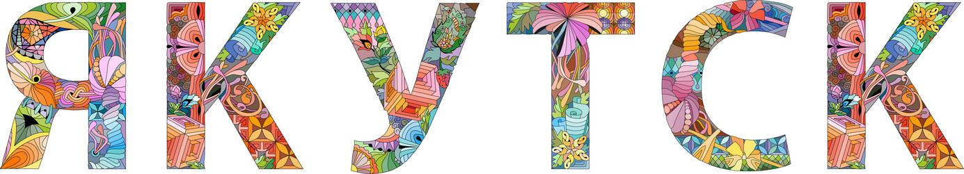 Similar image 21761503