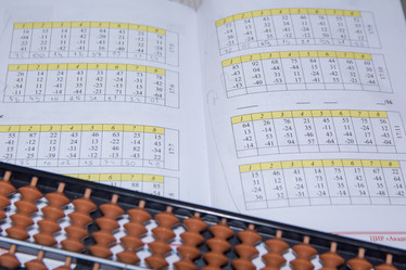 Similar image 21758685