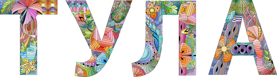 Similar image 21761506