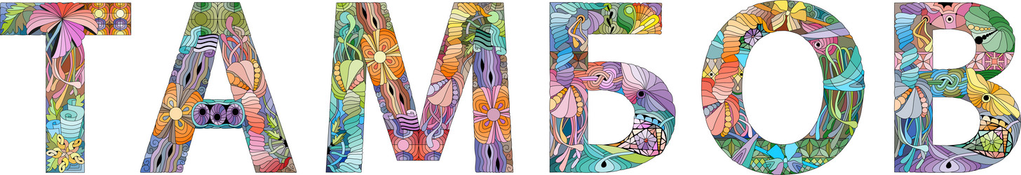 Similar image 21761508