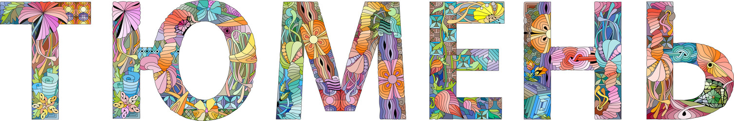 Similar image 21761509