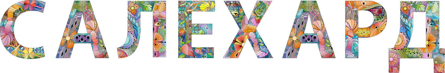 Similar image 21761510