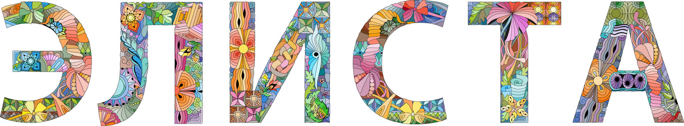 Similar image 21761514