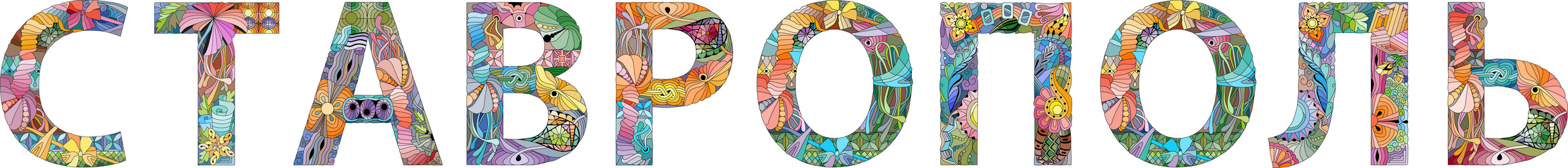 Similar image 21761520