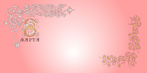 Similar image 21761841