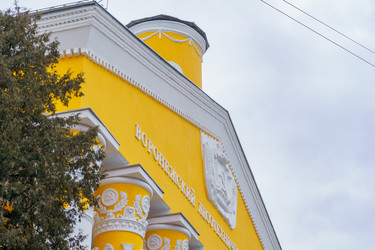 Similar image 21768995