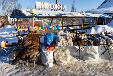 Similar image 21783629