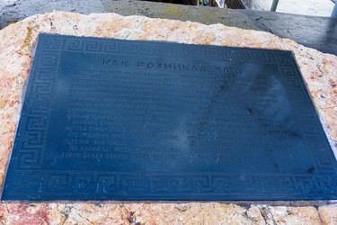 Similar image 21792509