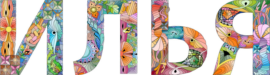 Similar image 21810420