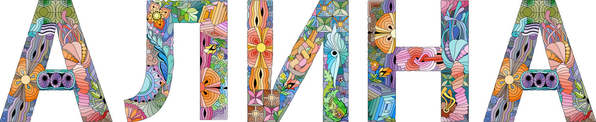 Similar image 21810422