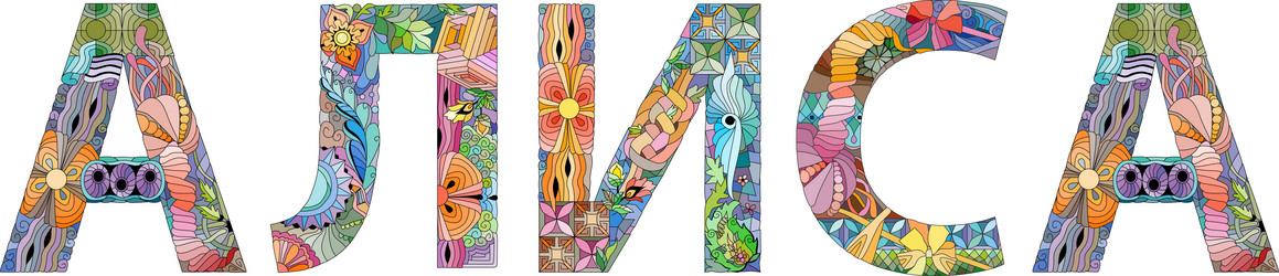 Similar image 21810423