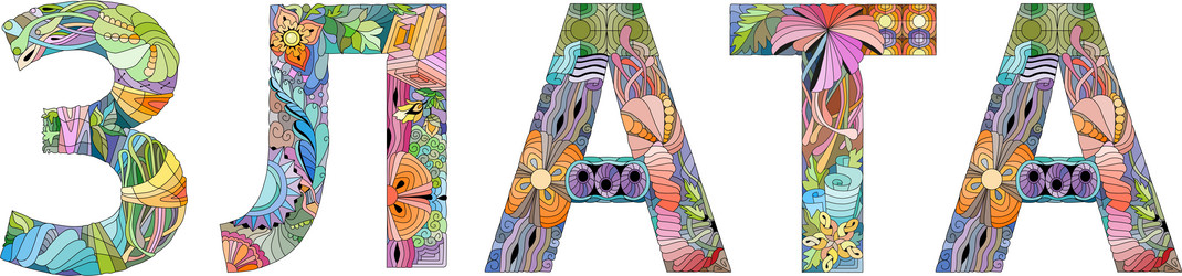 Similar image 21810424