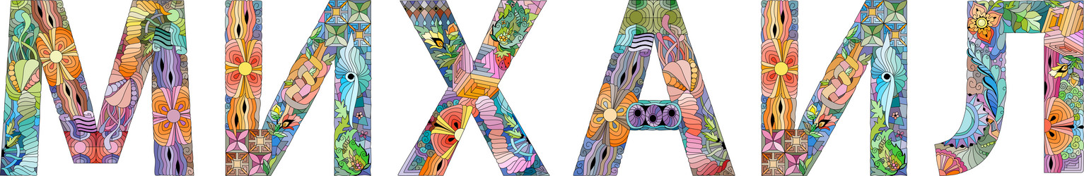 Similar image 21810435