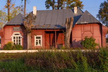 Similar image 21805876