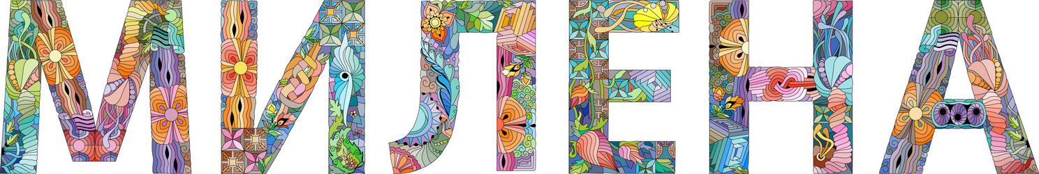 Similar image 21810437