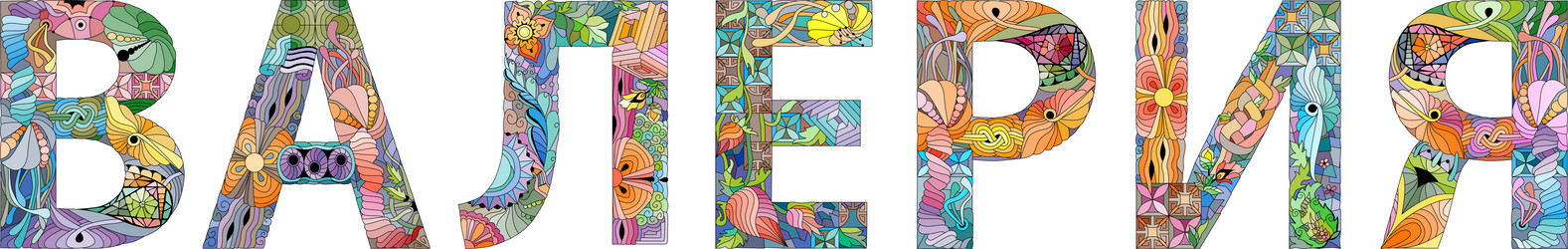 Similar image 21810438