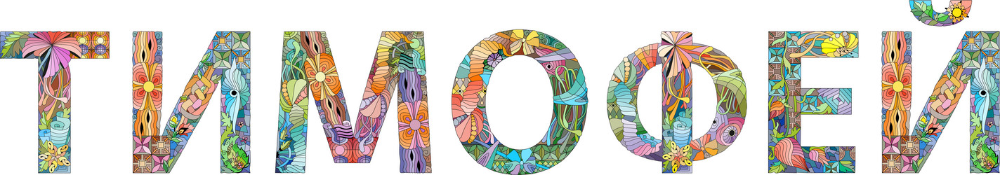 Similar image 21810336