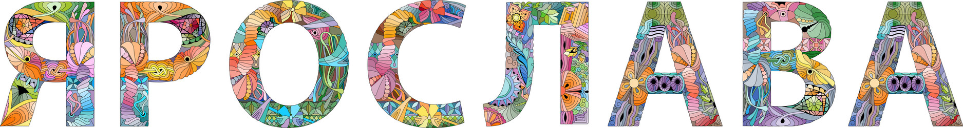 Similar image 21810337