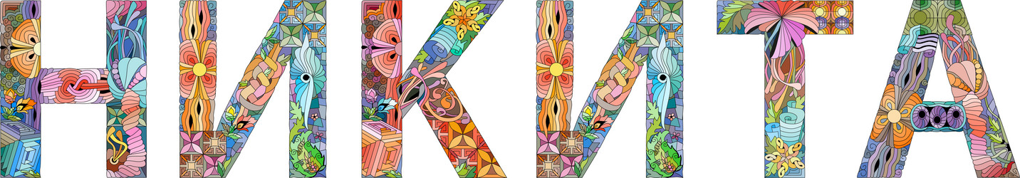 Similar image 21810441