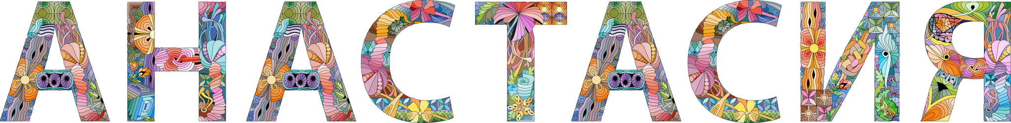 Similar image 21810442