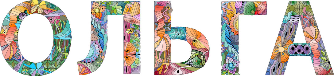 Similar image 21810443