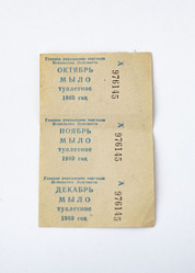 Similar image 21810652