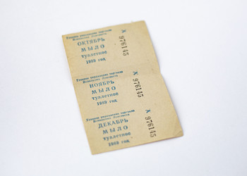 Similar image 21810654