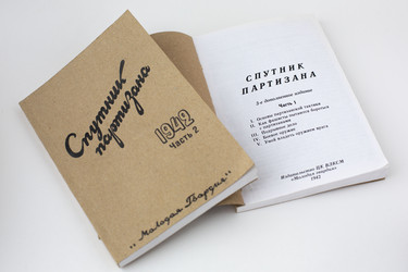 Similar image 21810656