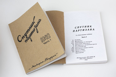 Similar image 21810657