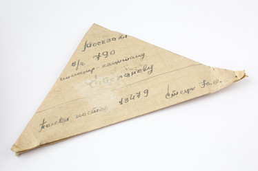 Similar image 21809072