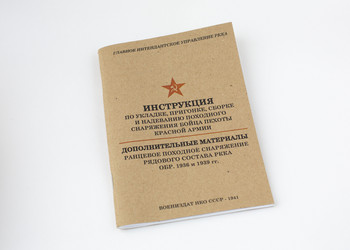 Similar image 21810658