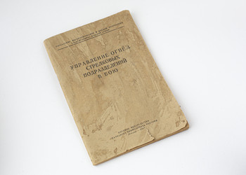 Similar image 21810659