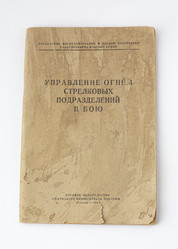 Similar image 21810660