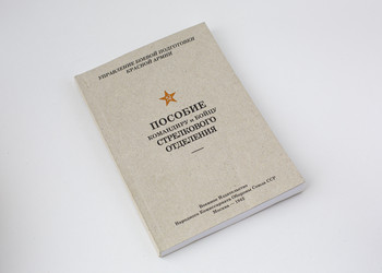 Similar image 21810662