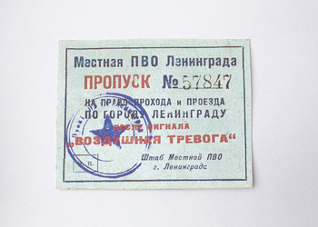 Similar image 21810664