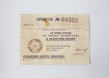 Similar image 21810665