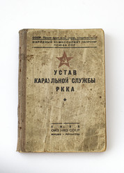 Similar image 21810968