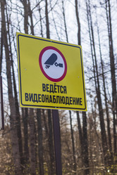 Similar image 21811903