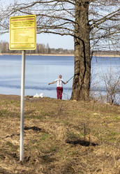 Similar image 21811912