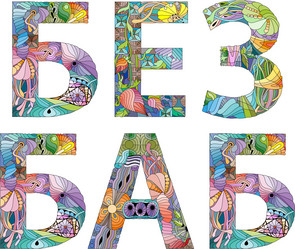 Similar image 21825631