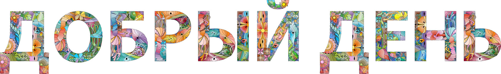 Similar image 21825634