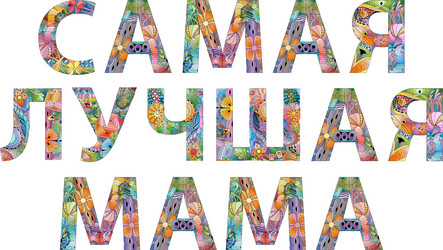 Similar image 21825663