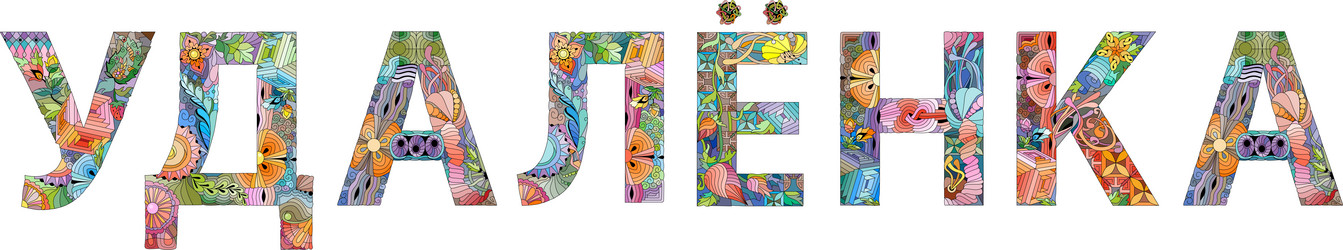 Similar image 21825664