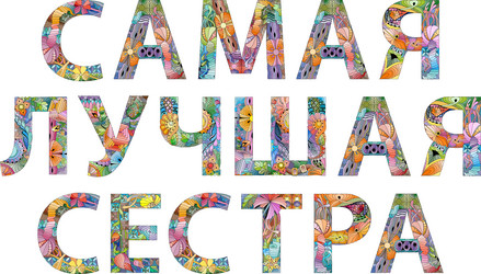 Similar image 21825667