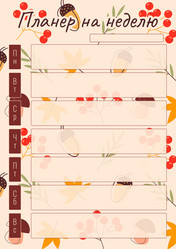 Similar image 21817693