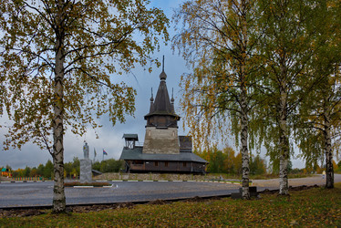 Similar image 21819487