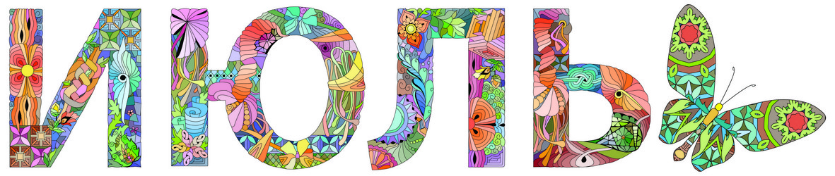 Similar image 21825675