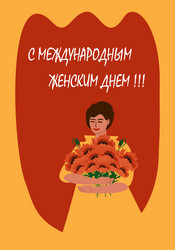 Similar image 21826922