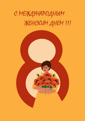 Similar image 21826923